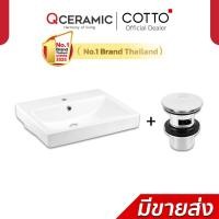 ราคา COTTO PR. ชุดอ่างล้างหน้าแบบแขวนผนังพร้อมสะดืออ่างแบบกด C01561 วีว่า,CT665(HM) สีขาว - รับประกันโรงงาน ขาว (11012779)