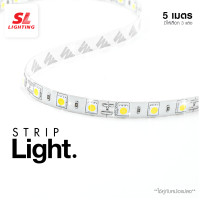 ราคา SL LIGHTING | Strip Light (COB&SMD)- ไฟเส้นแอลอีดี สวย สว่าง สมูท ยาว 5 เมตร 2835 แสงคลูไวท์ 4000K (11029349)