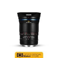 ราคา Laowa Argus 28mm F1.2 Full Frame เลนส์มือหมุน Nikon Z classic (11029306)