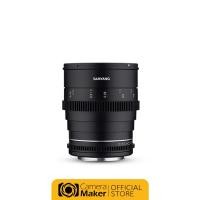 ราคา Samyang 24mm T1.5 VDSLR MK2 เลนส์สำหรับกล้อง Full Frame เลนส์สำหรับถ่ายภาพยนตร์ Canon EF classic (11029395)