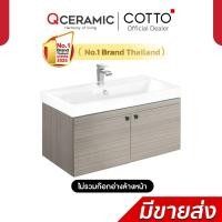 ราคา COTTO PR.ชุดอ่างล้างหน้าพร้อมตู้ใต้อ่างแบบแขวนผนัง C0900 , VP0009P3 - รับประกันโรงงาน ขาว (11012776)