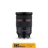 ราคา Samyang AF 24-70mm F2.8 FE เลนส์สำหรับกล้อง Sony เลนส์ออโต้โฟกัส คลาสสิก classic (11029459)