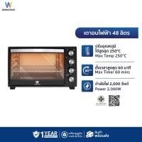 ราคา Worldtech เตาอบไฟฟ้า 48L รุ่น WT-OV48L_BLK ขนาด 48 ลิตร Oven แถม ถาดอบ ตะแกรงอบ ด้ามจับถาดและตะแกรง 48ลิตร (11022246)