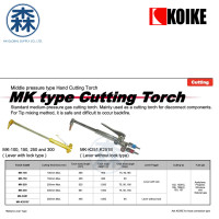 ราคา KOIKE MK-250 ชุดตัดแก๊ส Cutting Torch *สินค้าไม่มีหัวตัดแก๊ส แบบที่1 MK-250 (11051551)