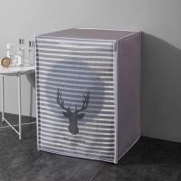 ราคา namemosinedear ผ้าคลุมเครื่องซักผ้า ฝาบน ฝาหน้า ถังอบ ขนาด 7 7.5 8 9 10 12 กิโล kg ที่หุ้มถุงใบคุมชักครุมครอบ 9-12 กิโล ฝาหน้า กวาง (11070012)