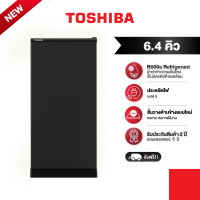 ราคา TOSHIBA ตู้เย็น 1 ประตู รุ่น GR-C189F(MG) 6.4 คิว รุ่น GR-C189F(MG) สีดำ (11054624)