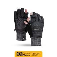 ราคา Vallerret ถุงมือ รุ่น MARKHOF PRO V3 ถุงมือกันหนาว L (11029124)