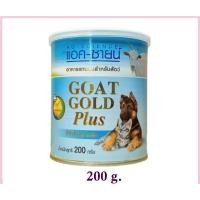 ราคา AG-Science นมแพะผง เสริมนมน้ำเหลือง กระป๋องฟ้า 200 กรัม AG-Science Plus classic normal (11023333)