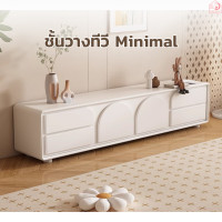 ราคา Fairyhouse ชั้นวางทีวี สไตล์มินิมอล TV23-01 ขาวครีม tv180 (11087265)