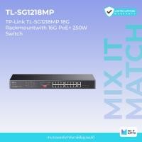ราคา TP-LINK TL-SG1218MP 18-Port Gigabit Rackmount Switch with 16-Port PoE+ 250 Watt (TL-SG1218MP) Normal (12009471)