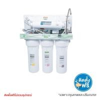 ราคา MAZUMA เครื่องกรองน้ำ RO PURE RIFE RO 50 GPD 40 x 47 x 17 ซม. (11082727)