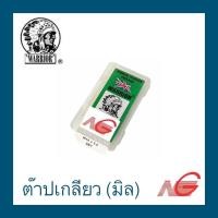 ราคา KEIBA/คิบบา ต๊าปเกลียว WARRIOR คนป่า 3 ตัวชุด ขนาด มิล M14 x 1.25 (12021249)