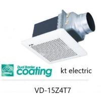 ราคา MITSUBISHI VD-15Z4T7 พัดลมระบายอากาศ แบบต่อท่อฝังฝ้า ใบพัด 6 นิ้ว หน้ากากลายตาราง ขาว (11074522)