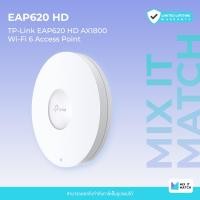 ราคา TP-LINK EAP620-HD AX1800 Ceiling Mount Dual-Band Wi-Fi 6 Access Point (EAP620-HD) Normal (12008712)