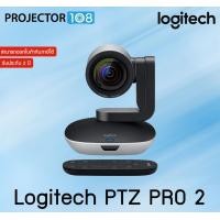 ราคา Logitech Video Camera for Conference Rooms PTZ PRO 2 , HD 1080p Video - Auto-focus USB Black/Silver (12036806)