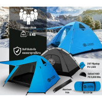 ราคา K2 เต็นท์นอน 4-5 คน เสาโครงอลูมิเนียม Fortress สีฟ้า (12036162)