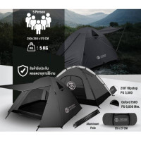 ราคา K2 เต็นท์นอน 4-5 คน เสาโครงอลูมิเนียม Fortress สีเทา (12036157)