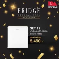 ราคา (HAFELE) ตู้เย็นมินิบาร์ ซีรี่ย์ 3 WHITE (495.06.698) (12036768)