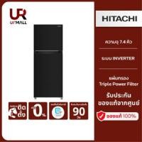 ราคา HITACHI ตู้เย็น 2 ประตู รุ่นHRTN5230MBBKTH / แทนรุ่น R-H200PD Rh200PD สีดำ ความจุ 7.4 คิว 203 ลิตร สีดำ (12031127)
