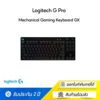 ราคา Logitech G Pro Mechanical Gaming Keyboard GX BLUE CLICKY SWITCHES - คีย์แคป (TH/EN) (คีย์บอร์ดเกมมิ่ง เชิงกลพร้อมไฟ RGB) (12067679)