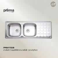 ราคา Prema(พรีมา) PM841TD2B อ่างซิงค์ล้างจาน 2 หลุมมีที่พักจาน สะดือB (เจาะ2รูก๊อก) PM841TD2B (12084656)