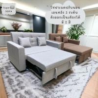 ราคา SuperBed โซฟาเบด สปาโก้ Spaco ปรับนอนได้ รุ่น Cubico ปรับนอนได้ ผ้าสีเทาอ่อน (12078236)
