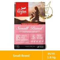 ราคา [MALETKHAO] Orijen (ออริเจน) ขนาด 1.8 - 2 กิโลกรัม อาหารเม็ดระดับพรีเมียมสำหรับสุนัข Small Breed (12090594)