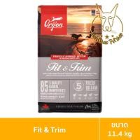 ราคา [MALETKHAO] Orijen (ออริเจน) ขนาด 11.4 กิโลกรัม อาหารเม็ดระดับพรีเมียมสำหรับสุนัข Fit&Trim Dog (12091058)