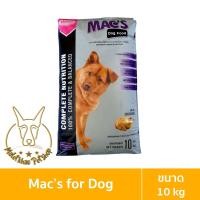 ราคา [MALETKHAO] Mac's dog(แม็กซ์ ด็อก) ขนาด 10 กิโลกรัม อาหารสุนัข รสไก่ (12086265)