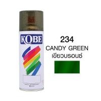 ราคา SKC สีสเปรย์ โกเบ KOBE 234 โกเบ สเปรย์ มอเตอร์ไซด์ #234 สีสเปรย์ สำหรับพ่นรถมอเตอร์ไซต์ KOBE 234 (12063408)