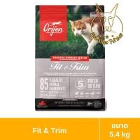 ราคา [MALETKHAO] Orijen (ออริเจน) ขนาด 4.5-5.4 กิโลกรัม อาหารเม็ดระดับพรีเมียมสำหรับแมว Fit & Trim Cat (12090925)