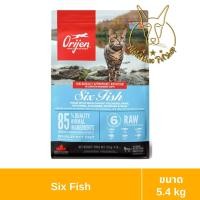 ราคา [MALETKHAO] Orijen (ออริเจน) ขนาด 4.5-5.4 กิโลกรัม อาหารเม็ดระดับพรีเมียมสำหรับแมว Six Fish Cat (12090927)