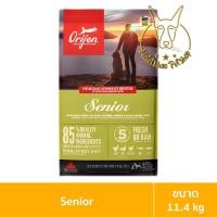 ราคา [MALETKHAO] Orijen (ออริเจน) ขนาด 11.4 กิโลกรัม อาหารเม็ดระดับพรีเมียมสำหรับสุนัข Senior (12091060)