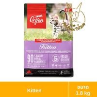 ราคา [MALETKHAO] Orijen (ออริเจน) ขนาด 1.8 กิโลกรัม อาหารเม็ดระดับพรีเมียมสำหรับแมว Kitten Cat (12090892)