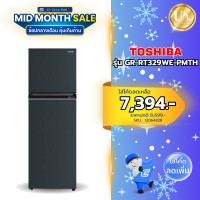 ราคา TOSHIBA ตู้เย็น 2 ประตู รุ่น GR-RT329WE-PMTH 8.9 คิว Origin Inverter ( GR-RT325 GR-RT329WE GR-B22KP SJ-Y22T ) (12064828)