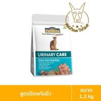 ราคา [MALETKHAO] Perfecta (เพอร์เฟคต้า) ขนาด 1.2 กิโลกรัม อาหารเกรดพรีเมี่ยมชนิดแห้ง อาหารเม็ดสูตรป้องกันสำหรับแมว Urinary Care (12085054)