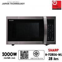 ราคา SHARP ไมโครเวฟ J-Tech Inverter รุ่น R-7280G-BS ความจุ 28 ลิตร (1000W) (12097133)