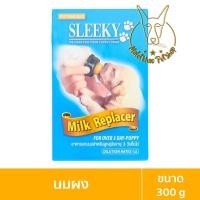 ราคา [MALETKHAO] Sleeky (สลิคกี้) นมผงสำหรับเลี้ยงลูกสุนัข ขนาด 150-300 กรัม ใหญ่ (300g) (12091800)
