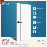 ราคา city prime. ประตู UPVC. THINK รุ่น.UT02 ผิวPaint สีพ่น สำหรับภายใน ติดตั้งบานเลื่อน ได้ได้ 70x200 cm.เจาะลูกบิด WHITE (12117562)