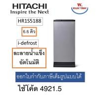 ราคา Hitachi ตู้เย็น HITACHI 1 ประตู รุ่น HR1S5188MN 6.6คิว มีให้เลือกหลายสี สีเงินPSV (12068379)