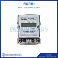 ราคา FORTH มิเตอร์ไฟฟ้าดิจิตอล รุ่น GEM-AMR145 (PC-MINI) (12130669)