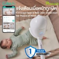 ราคา PromarkCubo Ai Plus Smart Baby Monitor Camera กล้อง เบบี้มอนิเตอร์ แจ้งเตือน การปกปิดใบหน้า อัจฉริยะ 2201A (ประกัน 1ปี) Cubo Ai Baby Monitor (12144412)