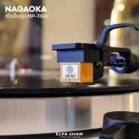 ราคา Nagaoka หัวเข็มเครื่องเล่นแผ่นเสียงพร้อม headshell MP-110H (12134439)