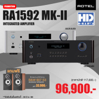 ราคา Rotel RA1592 MKII Integrated Amplifier Silver (12126735)