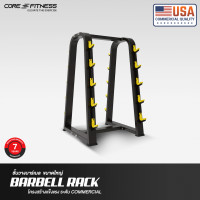 ราคา Core-Fitness Rack Barbell (TB55) ชั้นวางบาร์เบล ขนาดใหญ่ (ประกันโครงสร้าง 7ปี) (12171842)