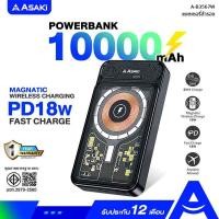 ราคา Asaki พาวเวอร์แบงค์ PowerBank 10000mAh. Magnetic Wireless Charge&PD18W ชาร์จเร็ว มี มอก. รุ่น A-B3567w ประกัน 1 ปี ดำ (12185382)