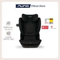 ราคา Nuna Car Seat Aace lx Caviar (12197430)