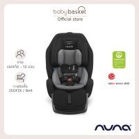 ราคา Pre Order พร้อมส่ง 15/10 Nuna Car Seat Exec Caviar (12197437)