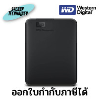 ราคา WD Elements Portable 2TB , External HDD 2.5" , USB3.0 (Black) WDBU6Y0020BBK-WESN 2TB (12205121)