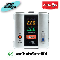 ราคา ZIRCON เครื่องปรับแรงดันไฟฟ้าอัตโนมัติ Automatic Voltage Stabilizer (AVS) รุ่น HDR 5000VA/4000W 5000VA/4000W (12143112)